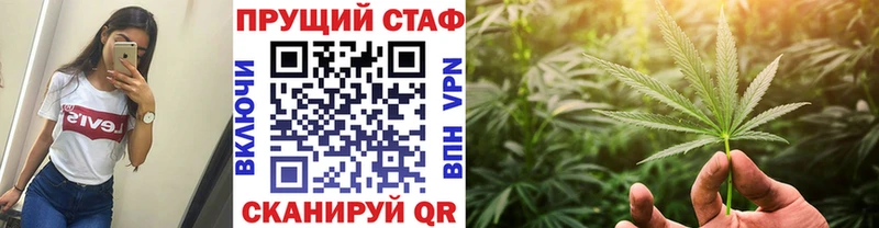 Купить наркотики Холм Кокаин  АМФ  Конопля 