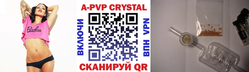блэк спрут маркетплейс  Холм  A-PVP мука 