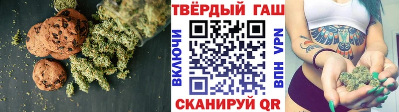 Печенье с ТГК конопля  где найти наркотики  Холм 