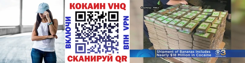 КОКАИН 97%  Холм 