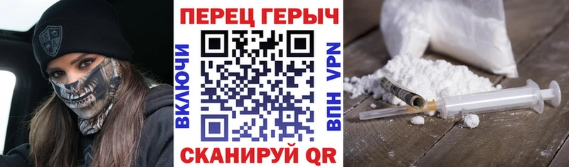 кракен как войти Холм даркнет наркотические препараты ГЕРОИН хмурый