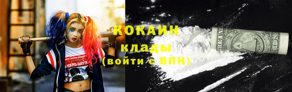 спайс Магас