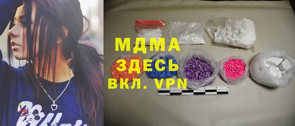 спайс Магас
