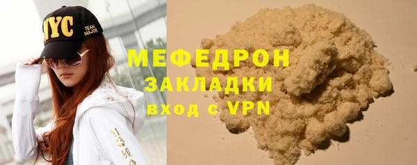 спайс Магас