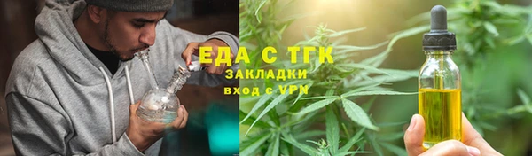 спайс Магас