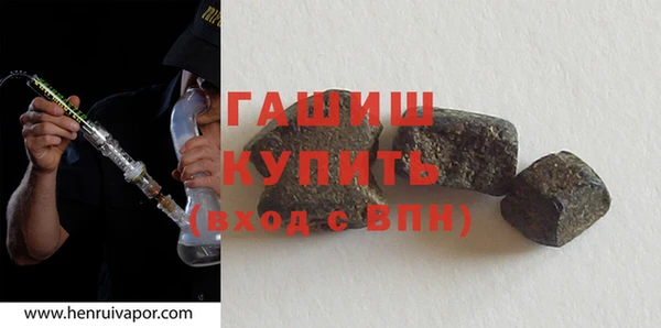 прущая мука Бикин