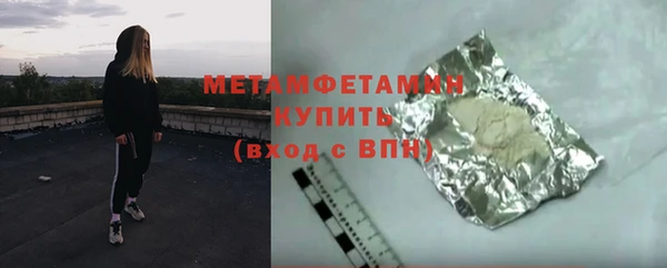дмт Нязепетровск