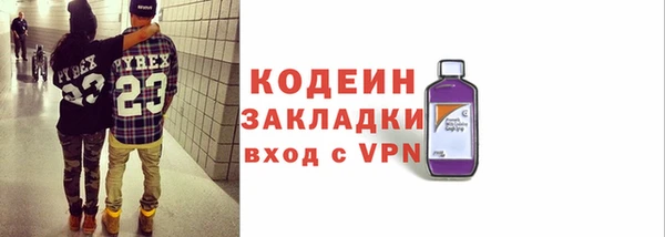 спайс Магас