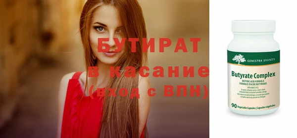 спайс Магас