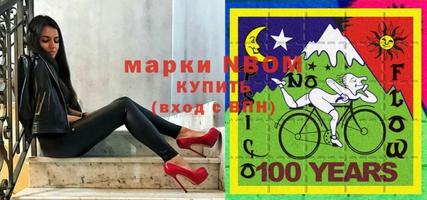спайс Магас