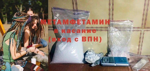 спайс Магас