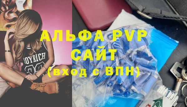 спайс Магас