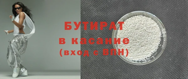 спайс Магас