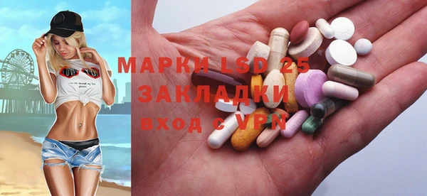 спайс Магас