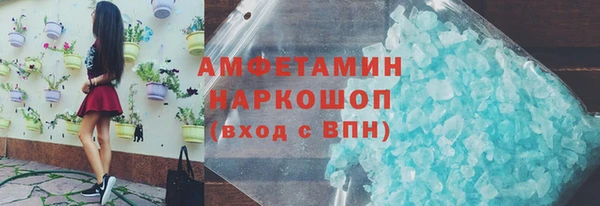 спайс Магас