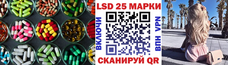 LSD-25 экстази ecstasy  это формула  Холм  цена  
