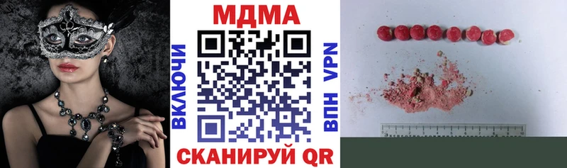 продажа наркотиков  Холм  hydra как зайти  MDMA Molly 