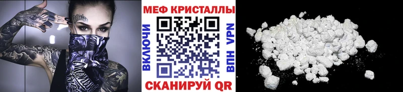 МЯУ-МЯУ мука  Холм 
