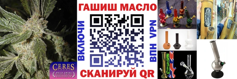 ТГК Wax Холм